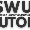 SWU TUTOR 2568