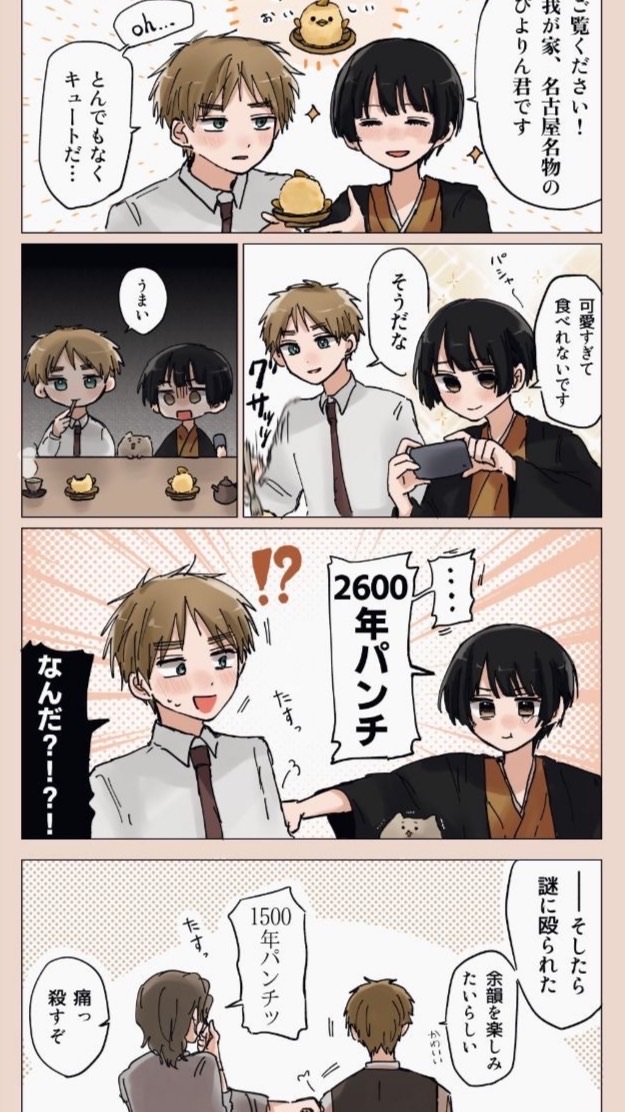 ヘタリア激緩緩緩緩緩緩也だお😇