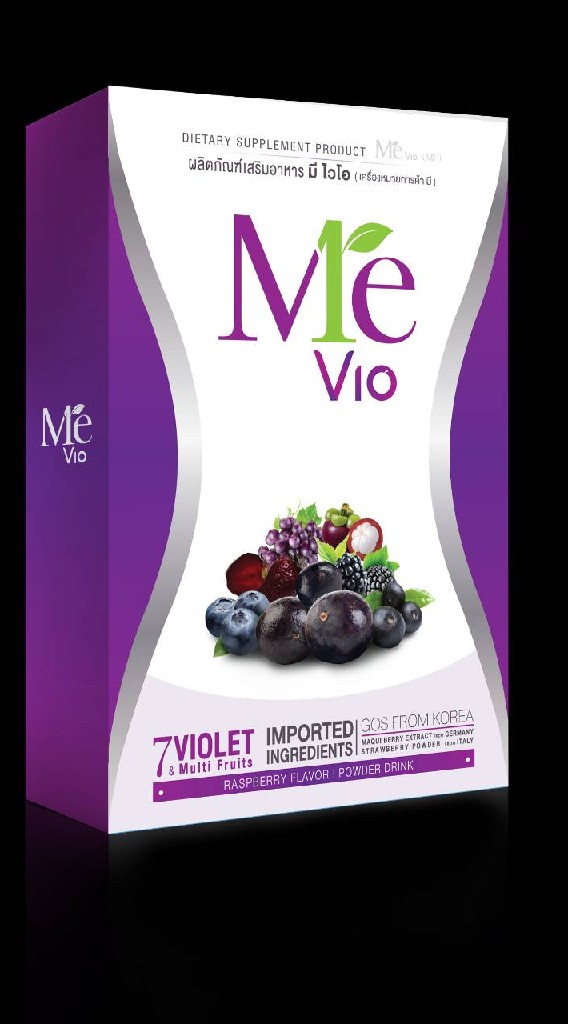 MeVio