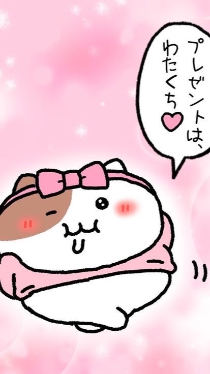 全緩也😺