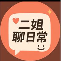 Tiktok｜二姐聊日常