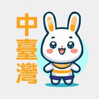 好室兔-中台灣地產投資討論