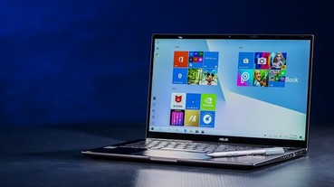 Asus ZenBooK Flip 14 UX463FL 評測：螢幕 360 度翻轉，筆電、平板、手寫繪圖的多功合一