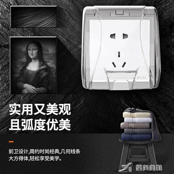 防水盒 國際電工防水盒86型自粘貼式開關罩防濺盒家浴室衛生間插座保護蓋 樂芙美鞋