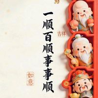 大湖➡️獅潭➡️公館➡️苗栗➡️後龍➡️竹南➡️頭份「白牌」叫車聯誼會