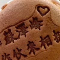 嘉義市議員➡️蘇澤峰💖好友會