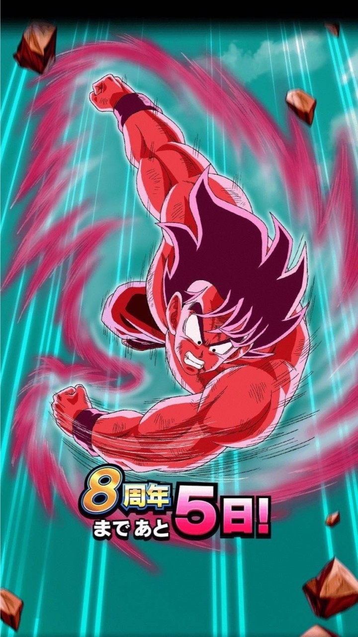 ドッカンバトル！極限登り隊！