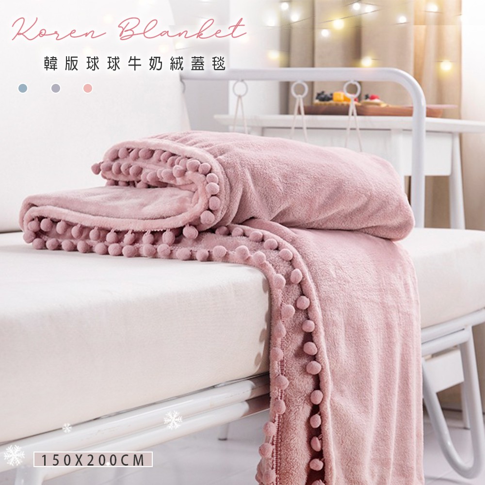 ❗❗❗《超商取貨體積限制》❗❗❗牛奶絨蓋毯【僅限5件】達以上情況【無法】再包裝入其他品項;若欲購買多項商品, 建議選擇【宅配】運送, 或將【超取】訂單拆分結帳；亦可於購物車結帳前先聊聊與小幫手確認哦 