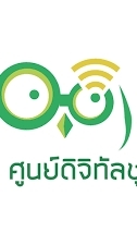 ศูนย์ดิจิทัลชุมชน จังหวัดชัยภูมิ
