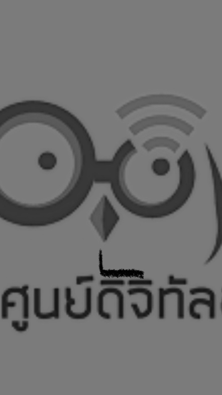 ศูนย์ดิจิทัลชุมชน จังหวัดชัยภูมิ