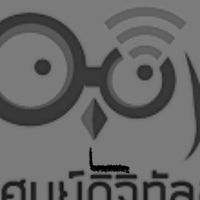 ศูนย์ดิจิทัลชุมชน จังหวัดชัยภูมิ