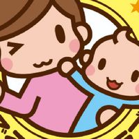 💞ごうじ母親クラブ 💁窓口