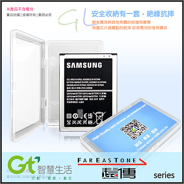 亞太A+ Word V5 CW505/CG503/S1 N799D/Z5/mini/G3/G5/G6