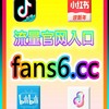 微信公众号智能推荐流曝光全攻略 自媒体批发站 94fans.com 视频号助手 秒单阅读与完读率
