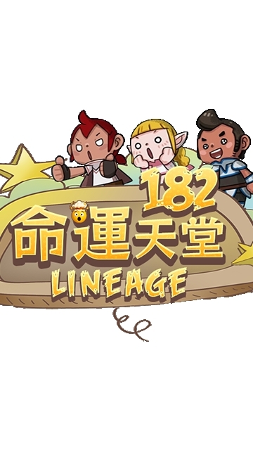 命運天堂交易群