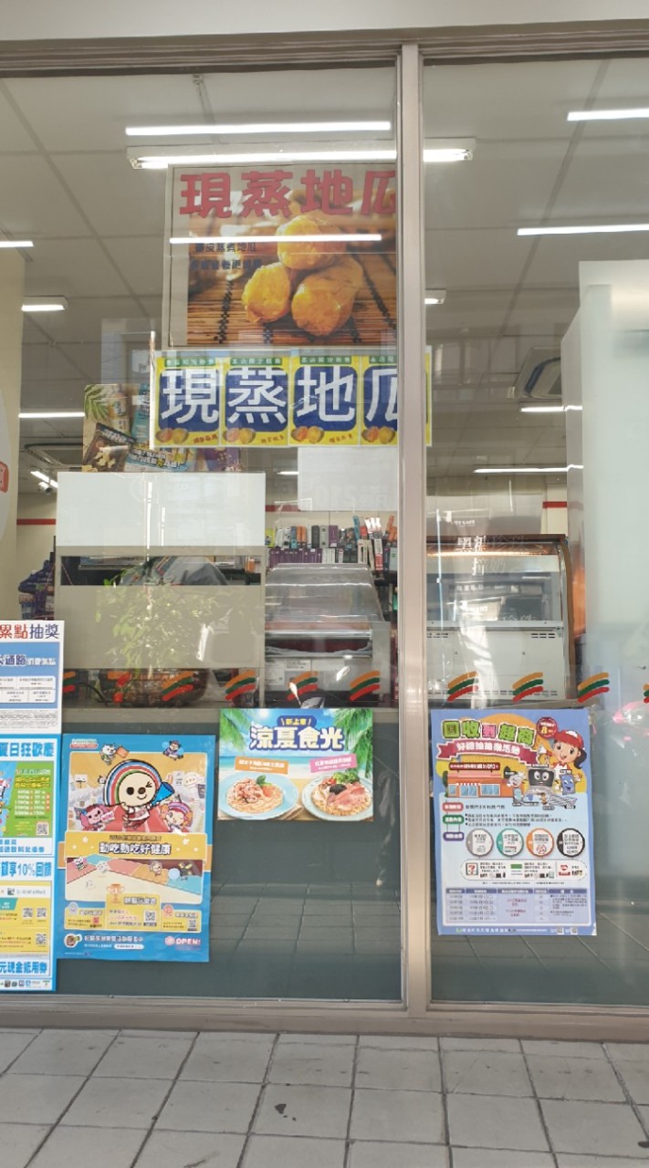 高雄微商當老闆零風險創業