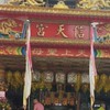 台北南港信天宮-官方賴