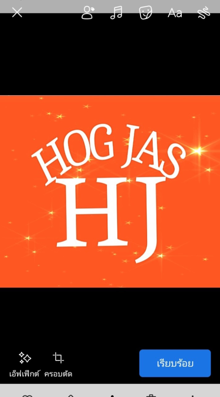 HJ Service★