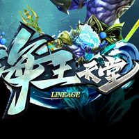 海王交易群