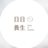 日日養生｜自律｜反饋｜變美