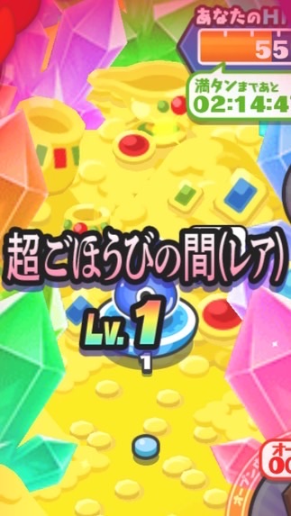 にわとりぷに部