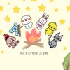 沒有NSWER 沒有我
