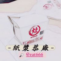 台中牛皮紙餐盒 25oz 26oz 一個3.5元批發 零售 @eat666