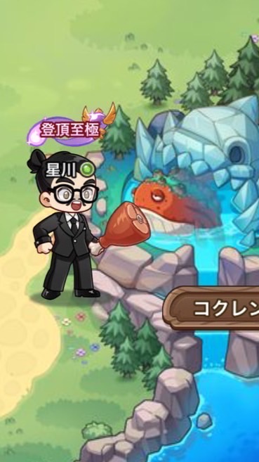 キノコの家族