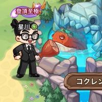 キノコの家族