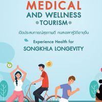 จัดนิทรรศการงาน Songkhla Medical and Wellness Touris