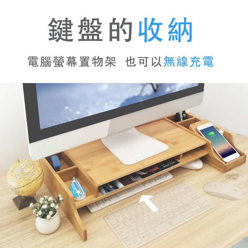 1a - 功率10w / 5w - 電力轉換85% max - 充電距離5-14mm - 功能收納+手機無線充電符合無線充電聯盟qi標準 - 螢幕架尺寸60.7cm(長)*30cm(寬)*8.5cm(