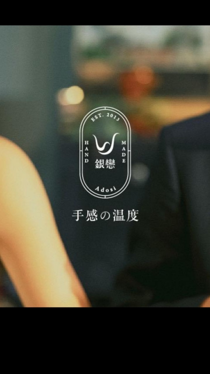 戴上銀戀💍戴上想念
