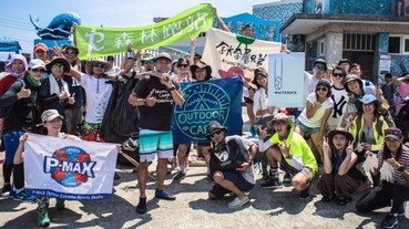 淨灘，也是個很酷的戶外活動