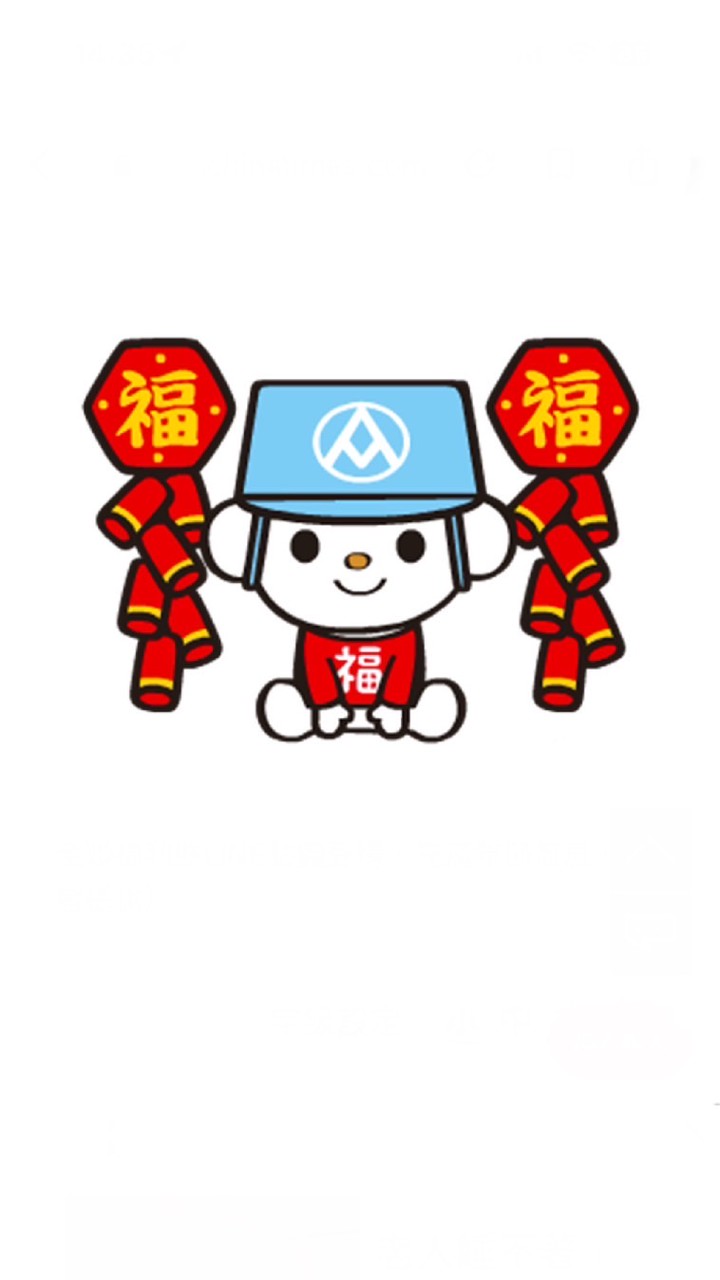 全聯內埔區勝光店好物推推