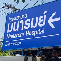 งานช่าง