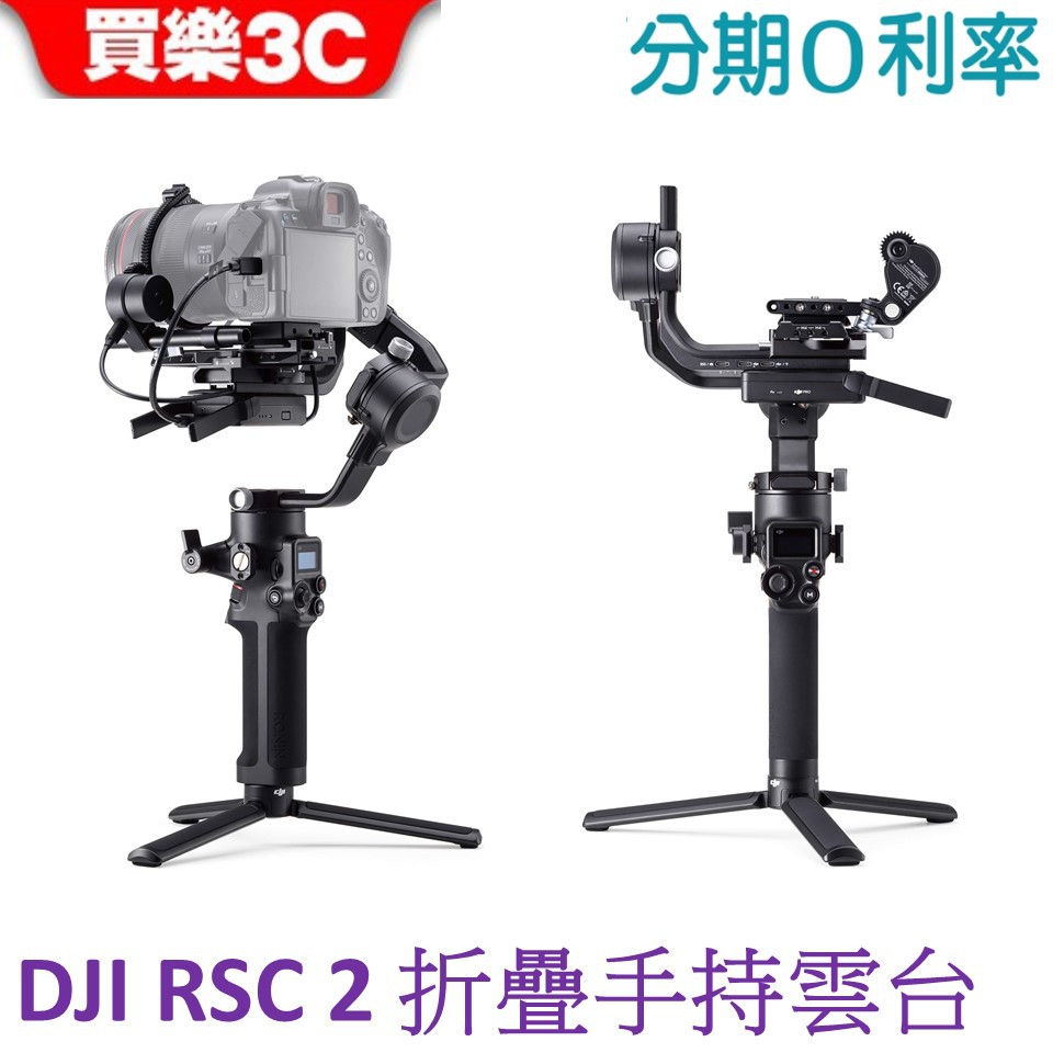 【通知訊息】此為預購商品，預計 11月初代理商發貨。單機版本不含便攜收納包；套裝版本才有。【現貨/物流】1.商品工作日出貨，蝦皮官方代開電子發票；若有缺貨，會立即通知。【商品特色】·機身可摺疊 滿足更