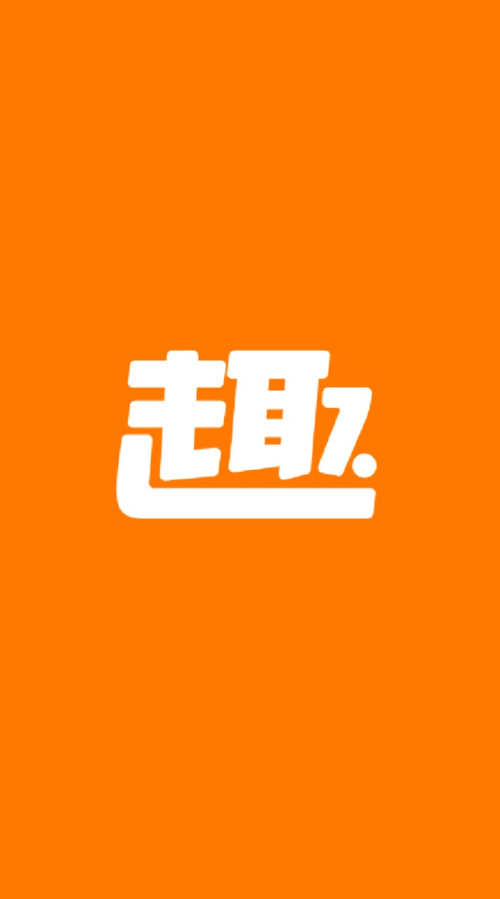 趣拼拼集運體驗官招募群