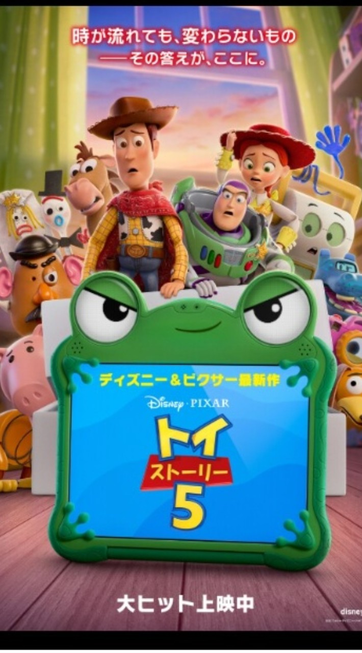 トイストーリー1〜5なりきり！！