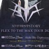 MY FIRST STORY FLEX TO THE MAX TOUR 2025