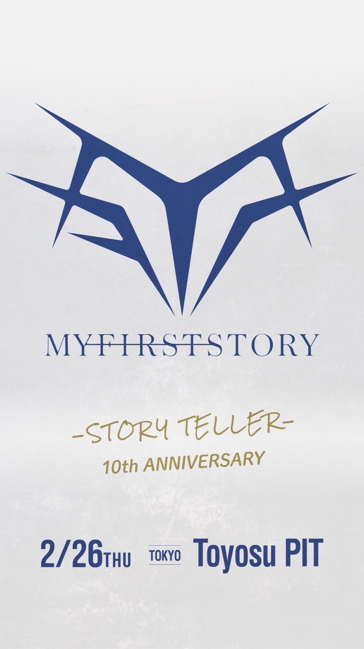 MY FIRST STORY