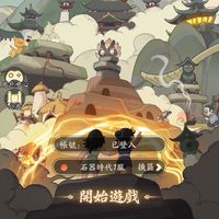 互助聯盟