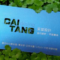 采棠印刷設計