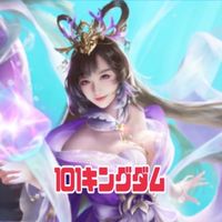 キングダム☆