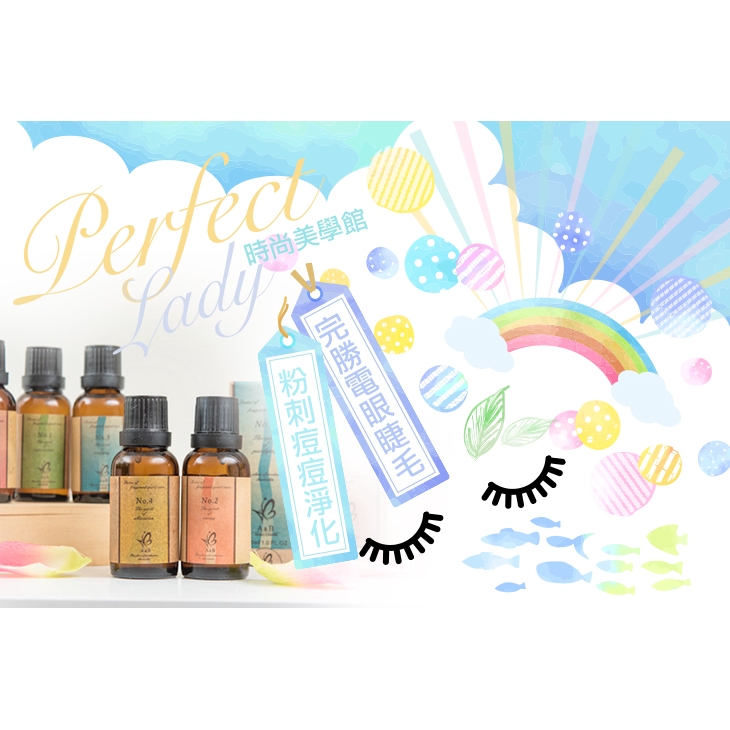 【perfect lady 時尚美學館】萌萌黛莉清新氣質感3D睫毛根接根接到滿/6D偽妝感300根睫毛嫁接 台南