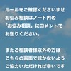 ラインの上野さん