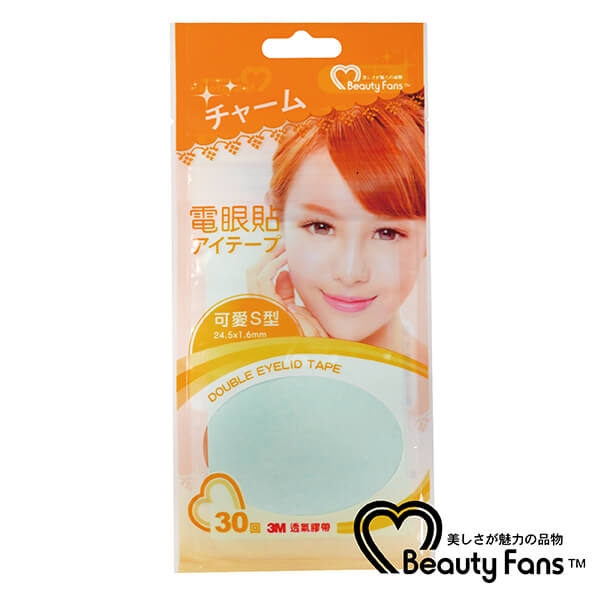 【BeautyFans】電眼貼（可愛Ｓ型）30回｜雙眼皮貼 美眼貼 單眼皮救星 台灣製