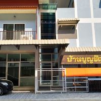 ขายบ้านและที่ดิน จ.เชียงใหม่