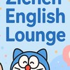 zichen英語討論室｜Zichen English Lounge｜Zichen英語ラウンジ