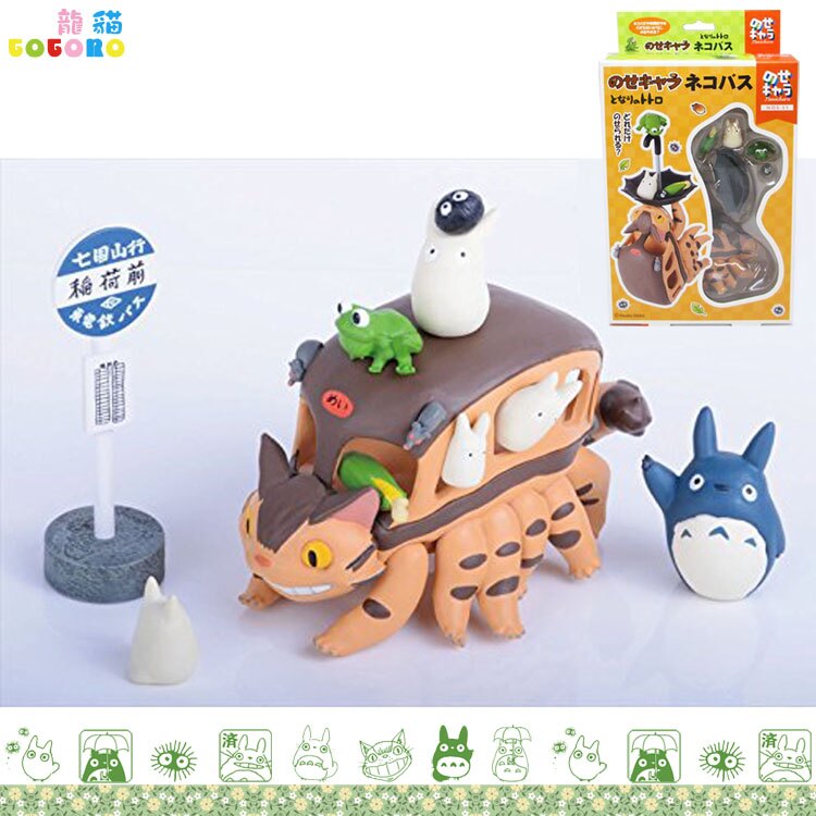 宮崎駿 龍貓 貓公車 煤蟲 小龍貓 雨傘 公車站牌 TOTORO 疊疊樂 公仔玩具 日本進口正版 189891