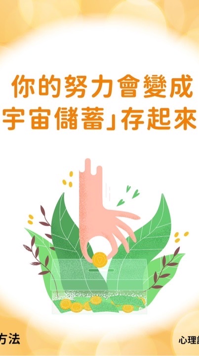 詠豐讚全方位健康逆齡研究所